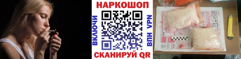 Купить закладку Метадон Меф мяу мяу КОКАИН ГАШИШ Канабис АМФ Сертолово