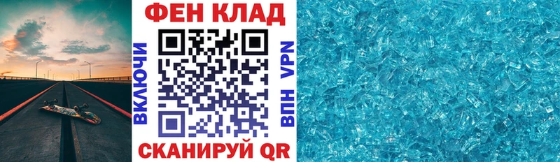 Купить где  Сертолово  АМФ Premium 