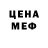 MDMA кристаллы Mark Zonneveld