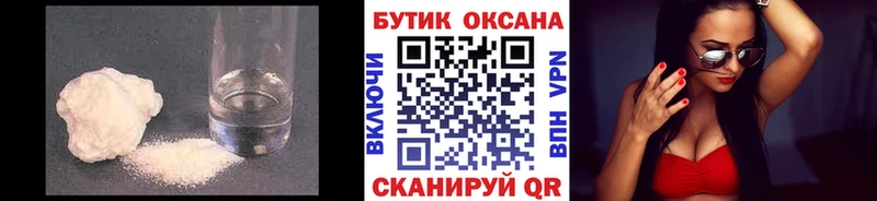 Бутират бутандиол  Купить  Сертолово 