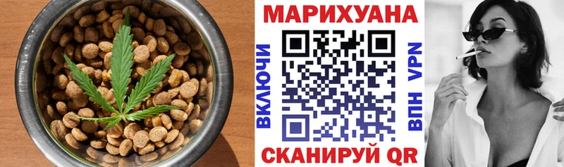 Печенье с ТГК конопля  Купить где  Сертолово 