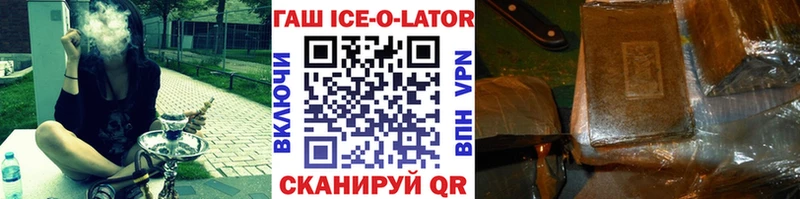 Купить  Сертолово  Гашиш hashish 