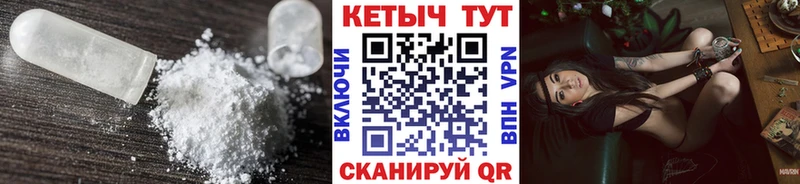 Купить закладки  Сертолово  Кетамин VHQ 