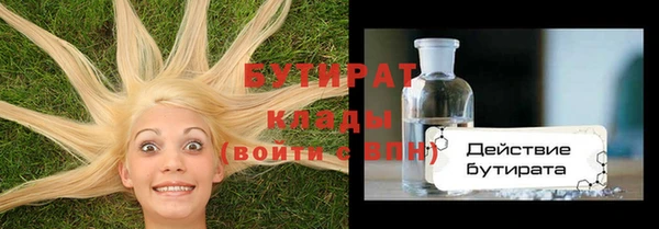 стаф Верхнеуральск