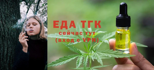 стаф Верхнеуральск