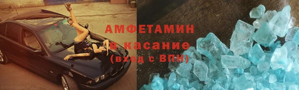 стаф Верхнеуральск