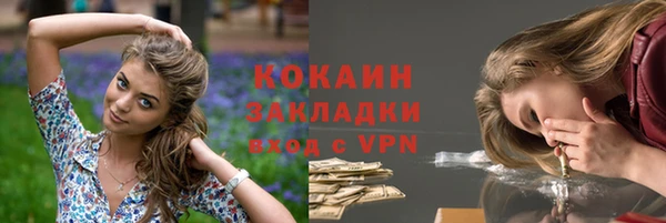 стаф Верхнеуральск