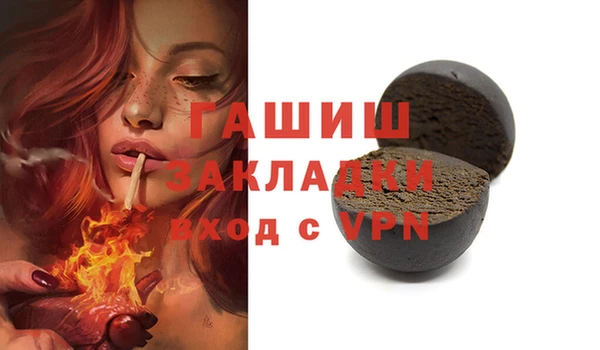марки nbome Верея
