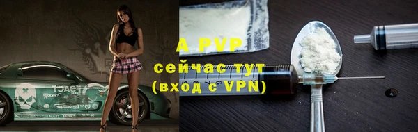 стаф Верхнеуральск