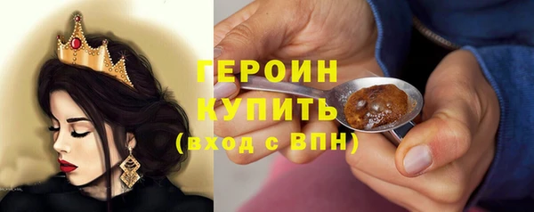 марки nbome Верея