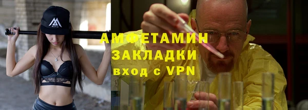 марки nbome Верея