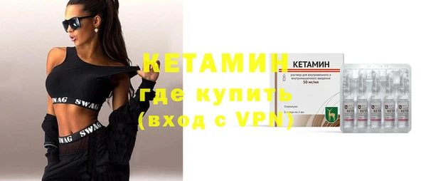 стаф Верхнеуральск