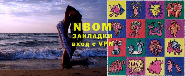 стаф Верхнеуральск