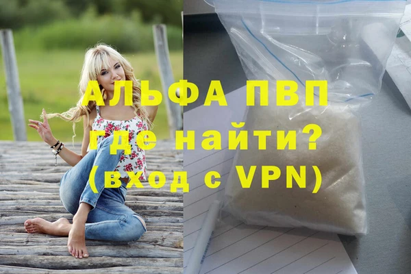 стаф Верхнеуральск