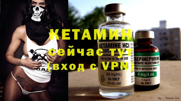 стаф Верхнеуральск