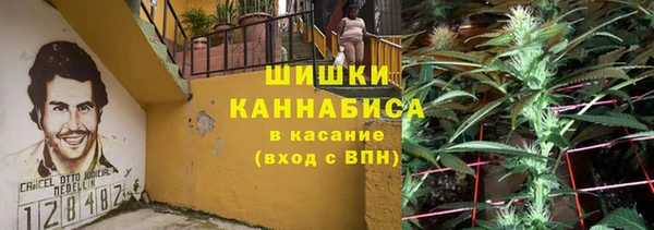 марки nbome Верея