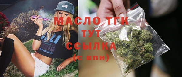 марки nbome Верея