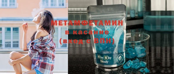 хмурый Верхний Тагил